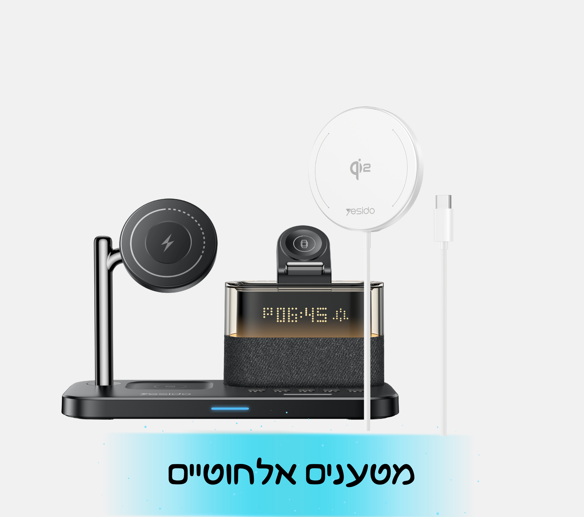 מטענים אלחוטיים