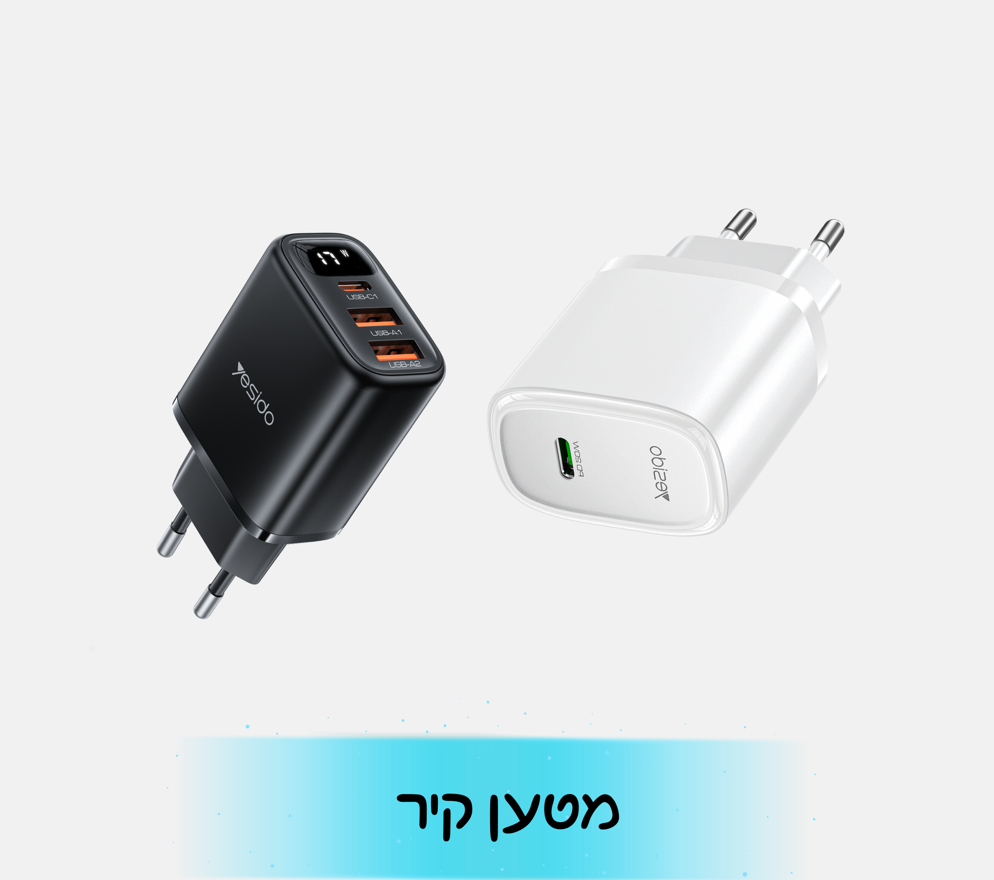 מטען קיר