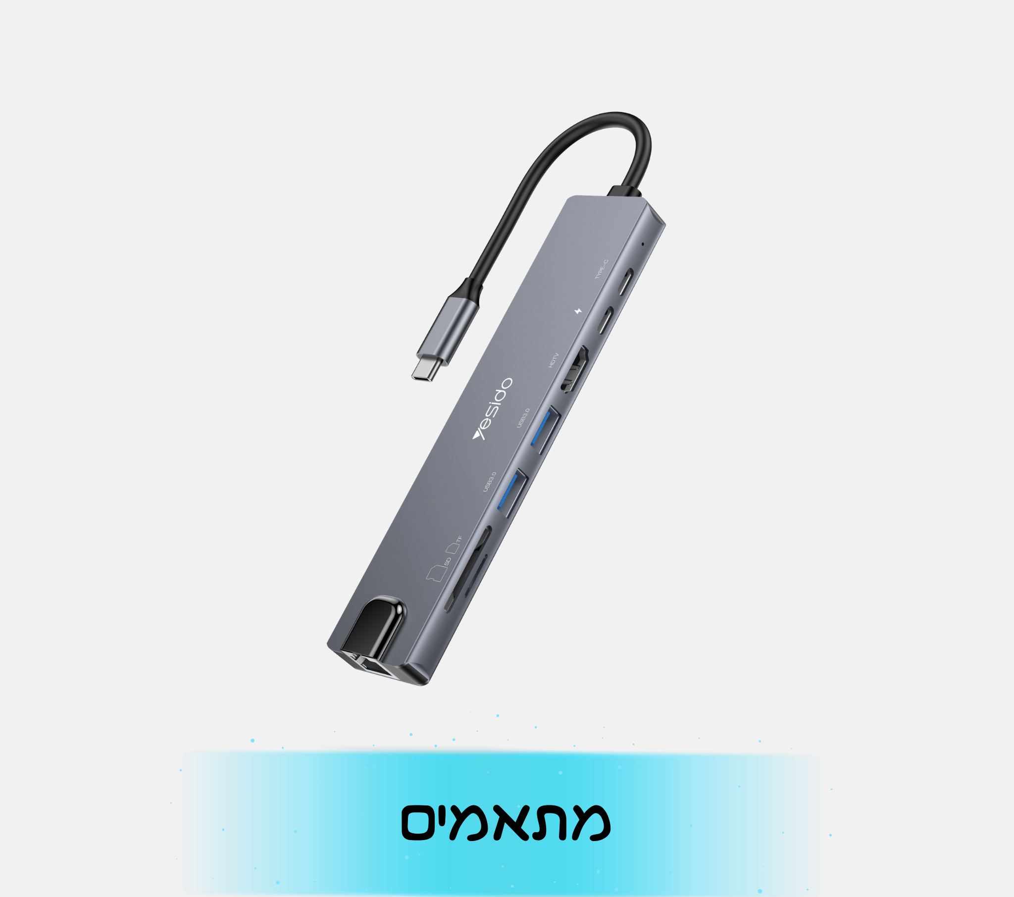 מתאמים